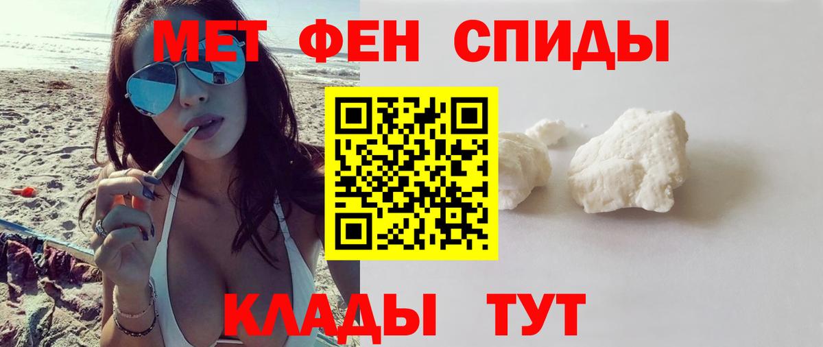 АМФ  Amphetamine VHQ  АМФЕТАМИН  Будённовск  Вход с VPN 