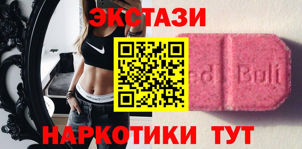 ЭКСТАЗИ TESLA  ЭКСТАЗИ бентли  Будённовск  Вход с VPN 