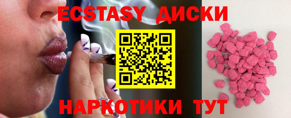 Магазины продажи наркотиков  Меф МЯУ МЯУ кристаллы  ГАШИШ  КОКАИН  Будённовск  МЕТАМФЕТАМИН  Марихуана  Вход с VPN 