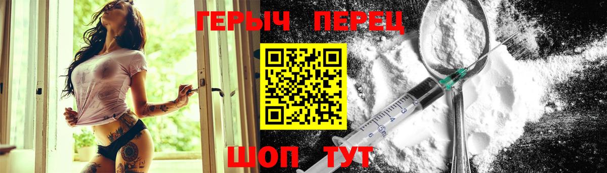 ГЕРОИН Афган Будённовск