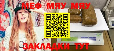 эйфоретик Малоярославец
