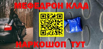 бутират Ливны