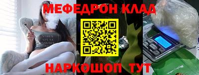 крисы Мариинск