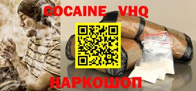 эйфоретик Малоярославец