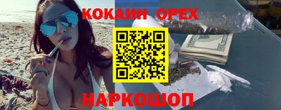альфа пвп VHQ Лесосибирск