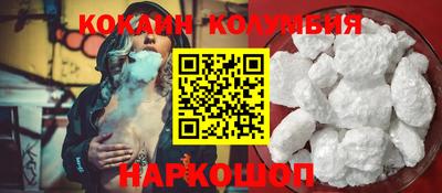 эйфоретик Малоярославец