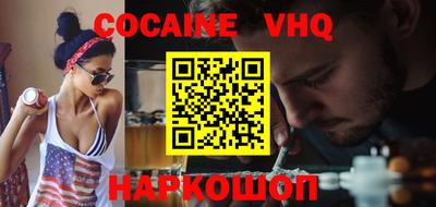 альфа пвп VHQ Лесосибирск