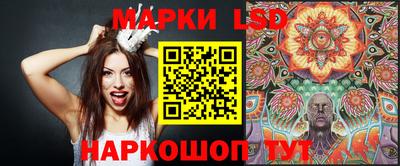 бутират Ливны