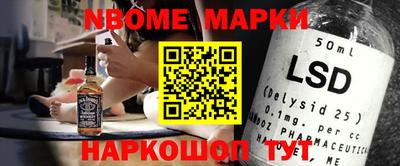 индика Ликино-Дулёво