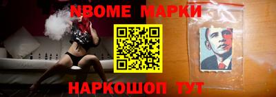эйфоретик Малоярославец