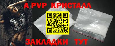 бутират Ливны