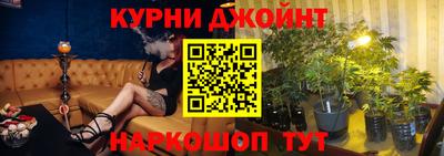 бутират Ливны