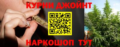 эйфоретик Малоярославец