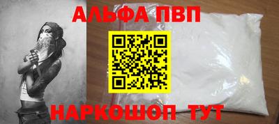 бутират Ливны