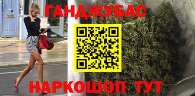 бутират Ливны