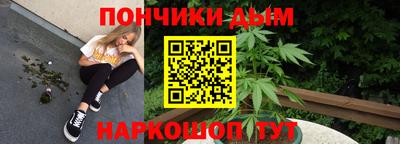 бутират Ливны