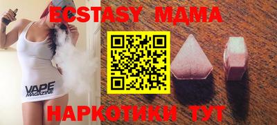 ешки Малгобек