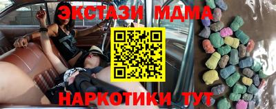 крисы Мариинск