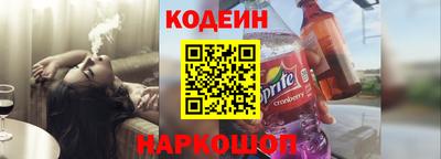 эйфоретик Малоярославец