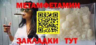 эйфоретик Малоярославец