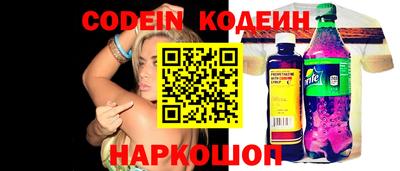 эйфоретик Малоярославец