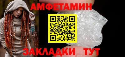 крисы Мариинск