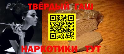 бутират Ливны