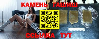 бутират Ливны