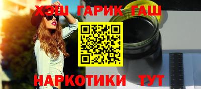 альфа пвп VHQ Лесосибирск