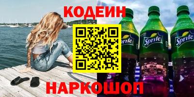 бутират Ливны