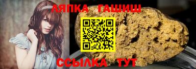 бутират Ливны