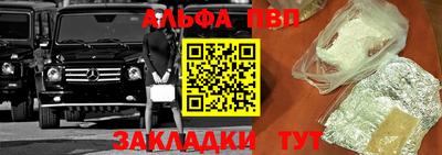 ешки Малгобек