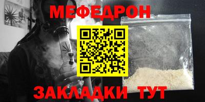 бутират Ливны