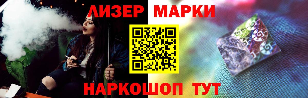 Будённовск  Лсд 25 экстази ecstasy  Вход с VPN 