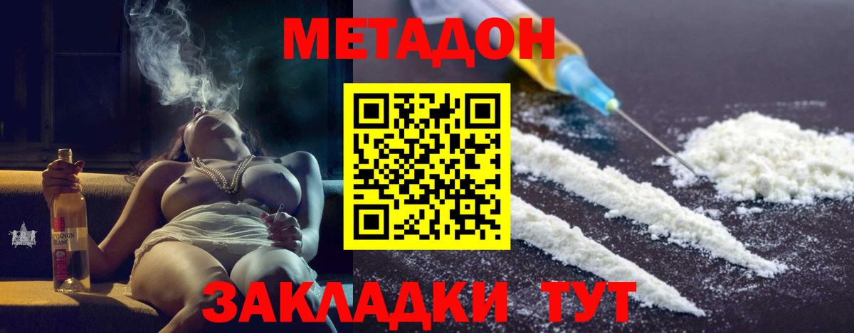Бошки Шишки Будённовск