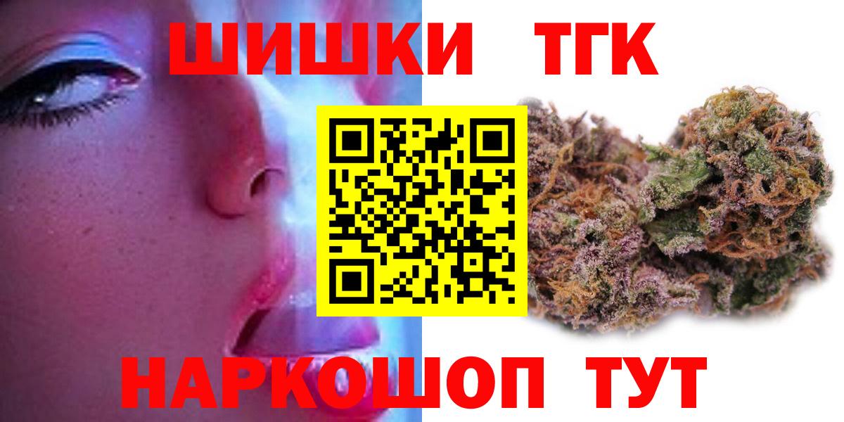 МАРИХУАНА Amnesia  Конопля MAZAR  Конопля THC 21%  Вход с VPN  Будённовск 
